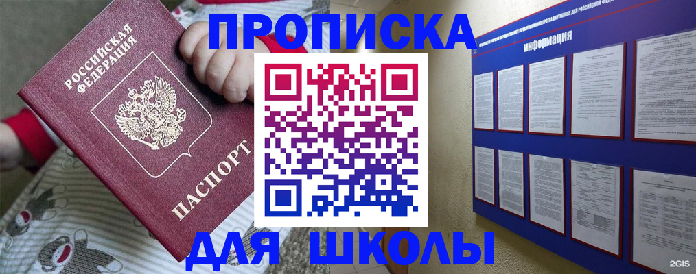 форма 3 в Кропоткине